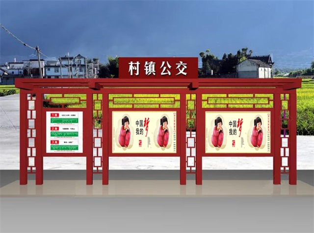 德宏公交候车亭的设计理念
