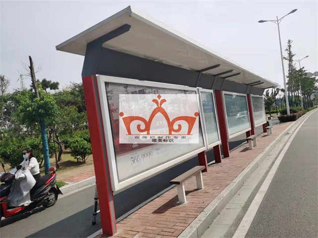 德宏公交站台
